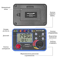 Омметр (измеритель сопротивления заземления) МЕГЕОН 13020