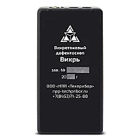 Магнитно-вихретоковый дефектоскоп ВИХРЬ