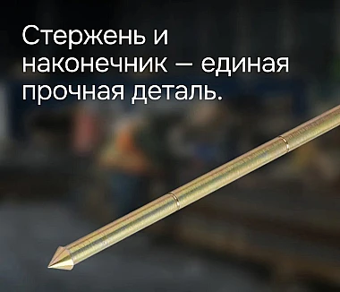 Результат за минуту