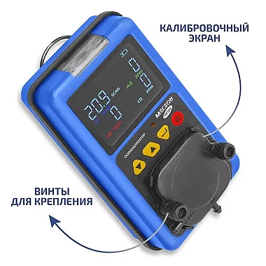 Особенности