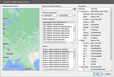 НАСТРОЙКА ПРОЕКТА